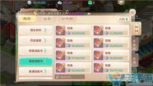 大话西游手游宠物技能 教你怎么打造宠物