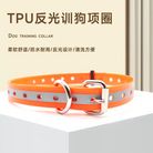 跨境热卖宠物用品TPU防水耐脏狗脖圈定位器止吠器训狗专用项圈厂