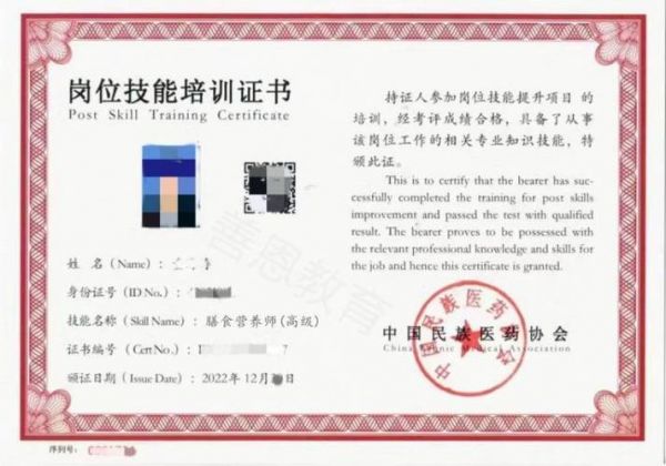 宠物营养师证考试流程及时间