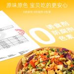狗狗冻干零食蔬菜乾狗食伴侣拌粮果蔬泰迪比熊幼犬宠物拌饭鸡肉霜