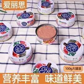 日本iris爱丽思狗罐头100g*15罐零食拌饭湿粮成犬幼犬通用多口味