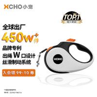 XCHO 狗狗牵引绳 自动伸缩防爆冲柯基泰迪中小型犬猫狗绳遛狗链子 S码