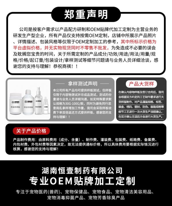 详情模板_02.jpg