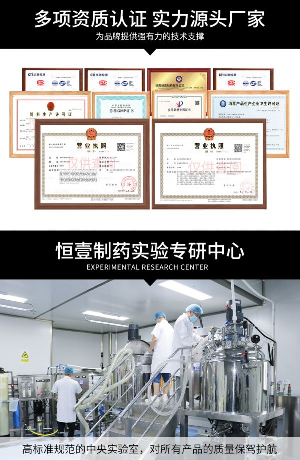 详情模板_08.jpg