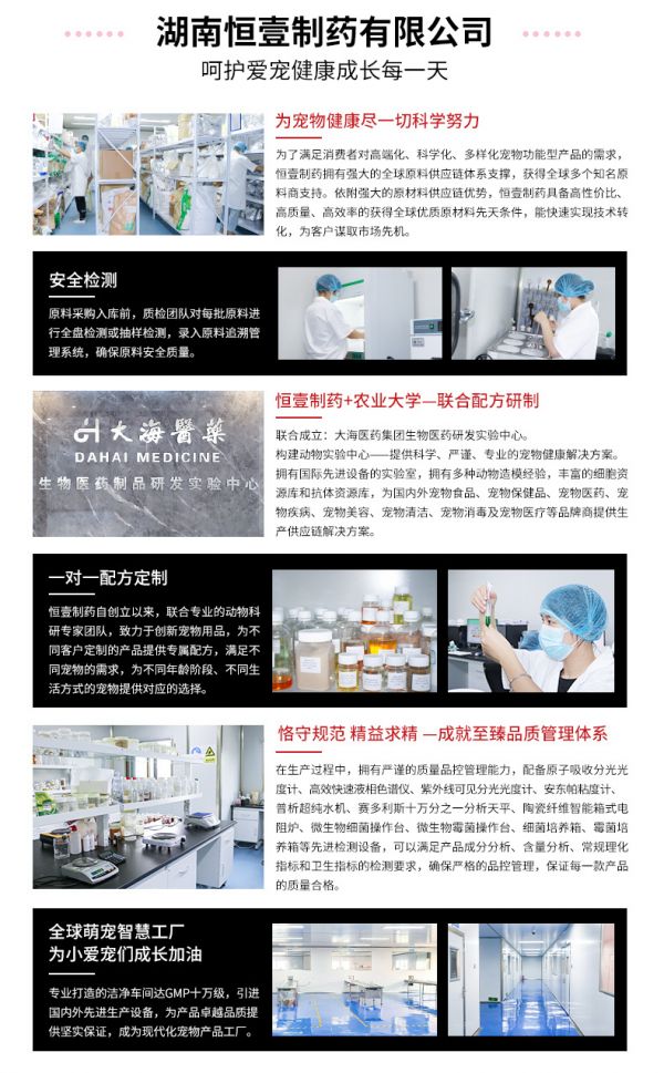 详情模板_13.jpg