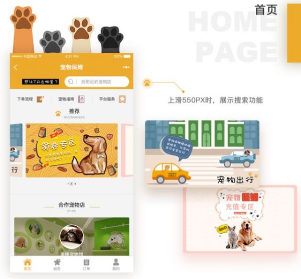 开发小程序_宠物店小程序如何开发_如何开发手机小程序