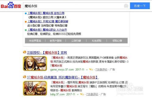 魔域永恒该怎么玩？玩法介绍