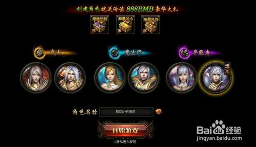 魔域永恒该怎么玩？玩法介绍