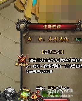 魔域永恒该怎么玩？玩法介绍