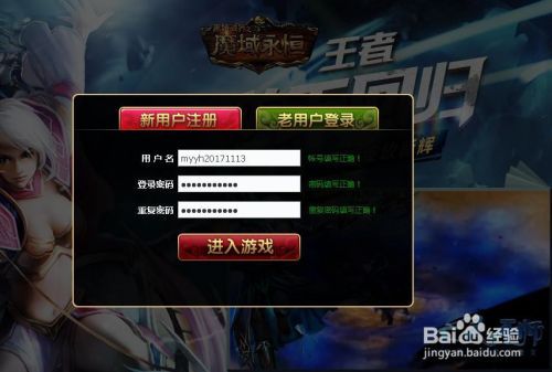 魔域永恒该怎么玩？玩法介绍