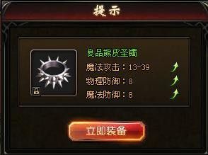 魔域永恒该怎么玩？玩法介绍