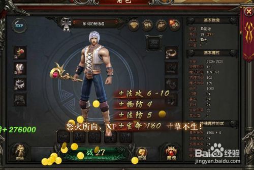 魔域永恒该怎么玩？玩法介绍