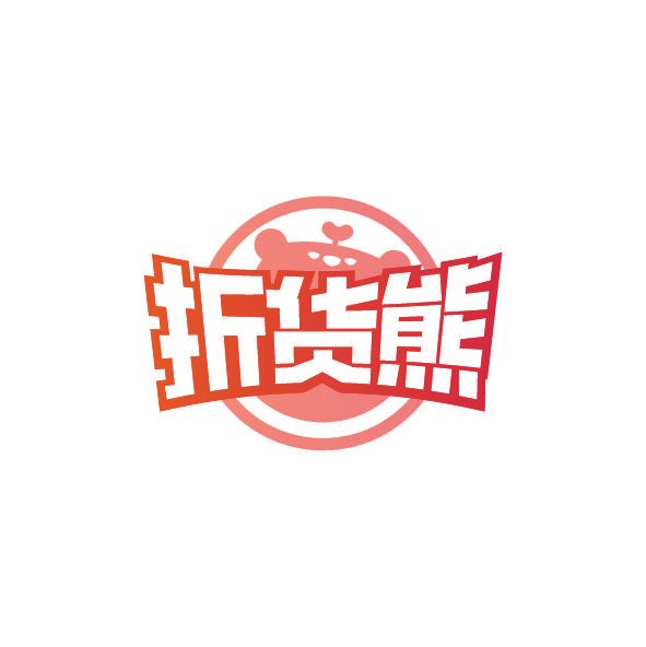 折货熊
