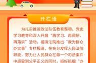 群众利益至上：严惩非法捕猎画眉鸟行为！
