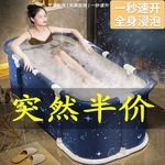 免安装大洗澡全身G桶家用沐浴桶1加厚泡折叠浴桶浴缸舘泡成人