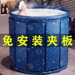 免安装泡澡桶大人折叠浴盆儿童洗澡桶成年人家用四季全身浴桶浴缸