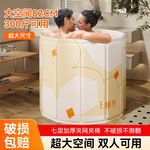 泡澡桶大人折叠两人泡浴桶家用洗澡桶双人浴桶大号情侣折叠浴缸