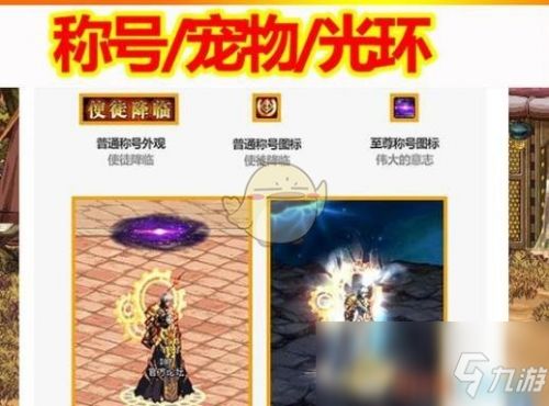 DNF2020春节宠物外观 DNF2020春节套宠物值得入手吗