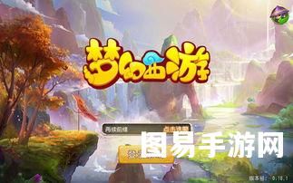 梦幻西游新宠物技能介绍（梦幻新宠物：独一无二的异界伙伴，陪你探索奇幻世界！）