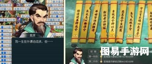 梦幻西游新宠物技能介绍（梦幻新宠物：独一无二的异界伙伴，陪你探索奇幻世界！）