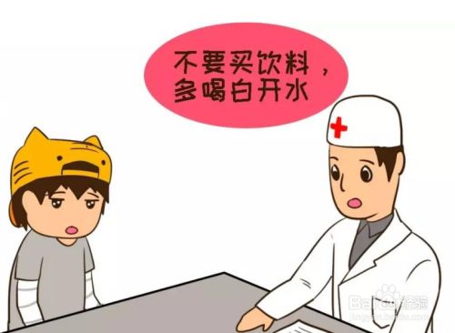 口苦口干怎么调理
