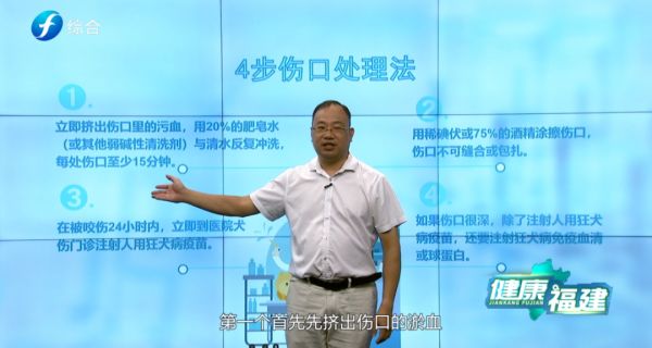 追新看点｜恶犬伤人频发，这些救命知识一定要知道