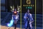 《电影帝国》升星道具