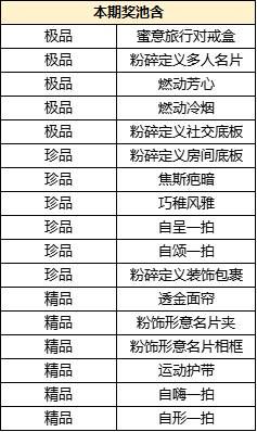 QQ图片20240314223318