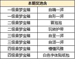 QQ图片20240314223318