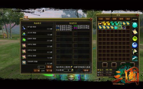 NPC售卖的各种道具 