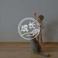 孩子喜欢说谎，大人该怎么办？| 谎言背后的真相