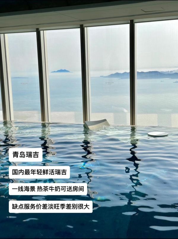 第22集：二狗老板青岛五星级酒店自住测评马上十月一假期，二狗整理青岛五星级酒店评测合集，强烈建议青岛错峰出行，性价比以及服务都会起飞#留学生 #旅行推荐官 #五星级酒店