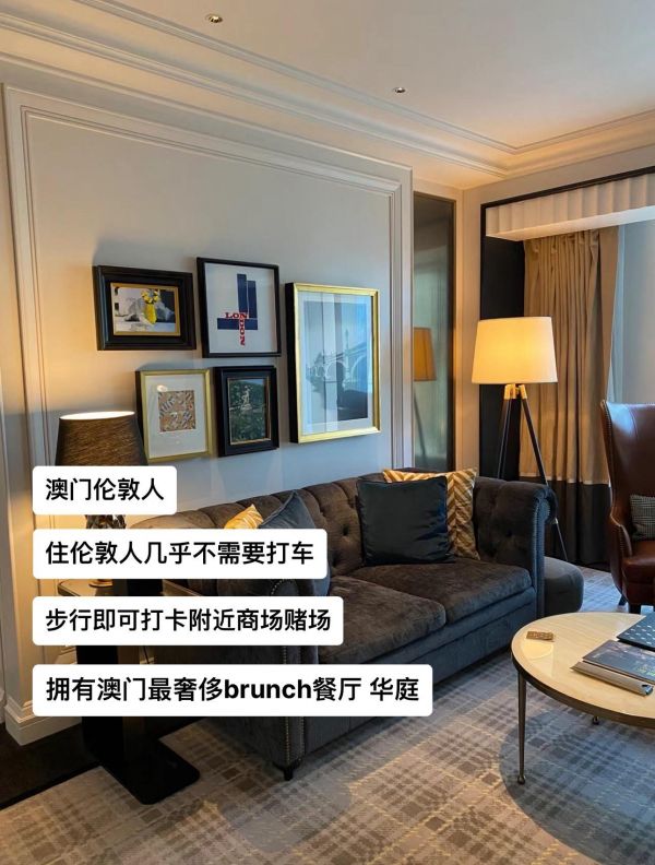 第23集：二狗老板澳门五星级酒店自住评测一直被催更的澳门性价比奢牌酒店他来了！！！ 淡季出行感受下澳门的纸醉金迷，出行认准二狗旅行#五星级酒店 #澳门 #留学生