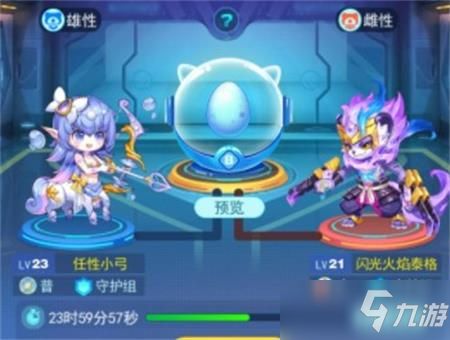 超级精灵手表闪光宠物培养攻略