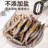 Hoopet 多春鱼冻干猫咪小鱼干猫零食增肥营养发腮鹌鹑宠物猫磨牙洁齿