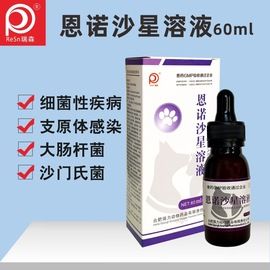 药物性添加剂;营养性添加剂;狗狗医疗药用