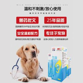 猫猫保健品;驱虫药物;皮肤治疗