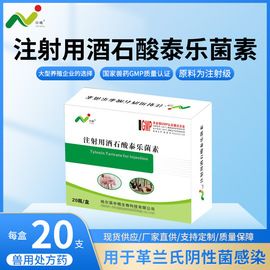 狗狗医疗药用;其他饲料;驱虫药物