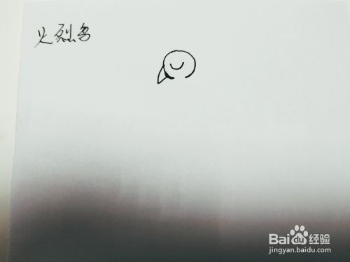 卡通火烈鸟简笔画怎么画呢？