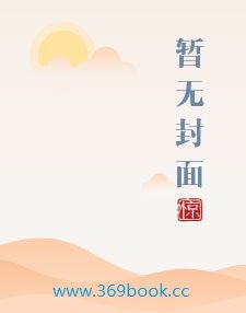 我和陆宴同居三年，夜里上下位，白天上下级。只因夸