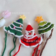 亚马逊编织宠物狗狗圣诞树猫咪帽子拍照头套圣诞老人头饰