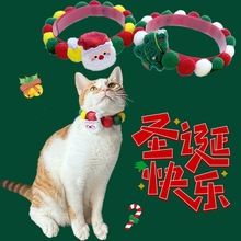 2024宠物球球项圈毛绒布艺铃铛圣诞树帽子彩色猫咪狗狗围脖装饰链