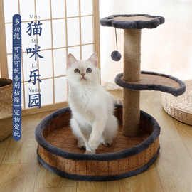 猫爬架猫窝一体剑麻猫树耐磨猫抓板跳台玩具猫咪用品猫抓柱仙人掌