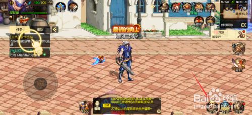 地下城与勇士手游怎么给宠物穿戴装备