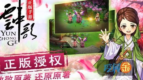 云上城之歌宠物输出最高