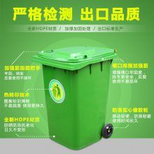 360升环卫垃圾桶 360L垃圾桶 环卫垃圾桶 360升医疗垃圾桶 360升挂车桶