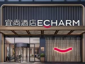 宜尚酒店(自贡马吃水万达广场店)图片