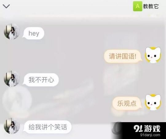 QQ空间宠物玩法介绍