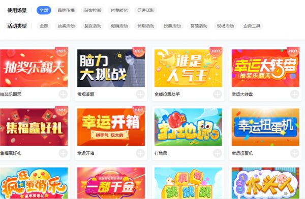 宠物店线上预约平台营销