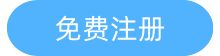 会员管理